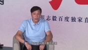 被問和趙鵬還有聯(lián)系嗎？范志毅：我是真的不認識他！